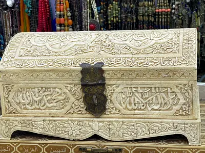 Antique