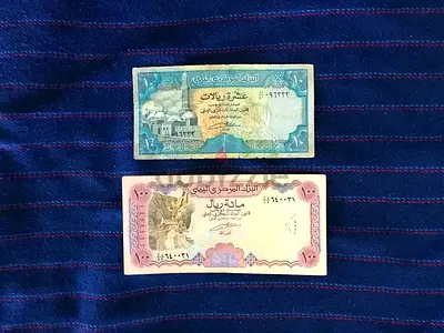 2 RARE VINTAGE YEMEN BANKNOTES