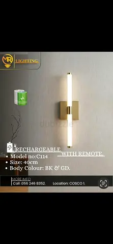 Lighting Rechargeable Wall Sconce Model C114 – 40cm, Gold/Black