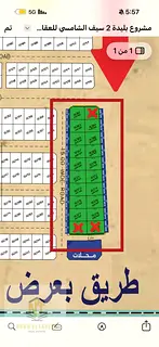 For Sale – Freehold Residential Plot (For Arabs Only) Location: Al Balida 2 – Sharjah Area: 3,16