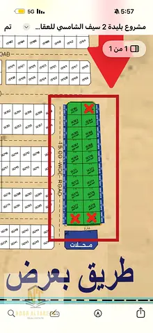 للبيع – قطعة أرض سكنية تملك حر (للعرب فقط) الموقع: البليدة 2 – إمارة الشارقة  المساحة: 3165 قدم مربع السعر: 560,000 درهم  طريقة الدفع: أقساط مريحة على