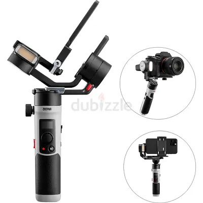 Zhiyun Crane M2S Gimbal
