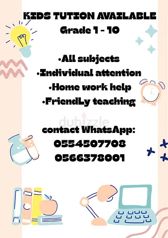 Kids tution available