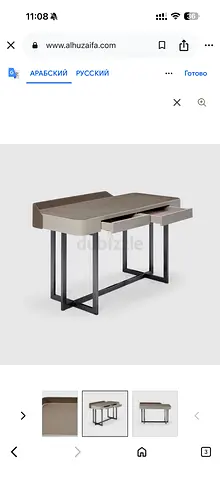 Leather office  table with chair