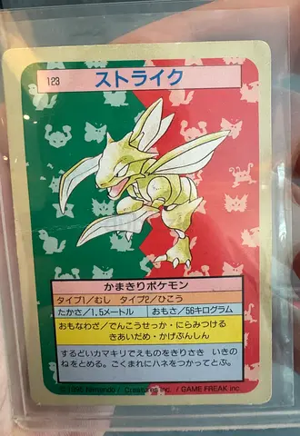 1995 Japanese Pokemon Topsun Scyther (Blue Back) #123