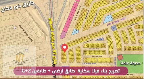 لبيع أرض سكنية في المطرق – ضاحية الرويضات | تملك حر للعرب فرصة مميزة لامتلاك أرض في موقع استراتيجي ضمن ضاحية الرويضات (منطقة المطرق)، تتميز بالهدوء وق