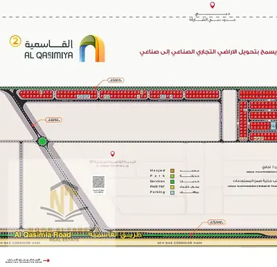 اقساط 7سنوات بدون عمولة شامل رسوم التسجيل شوارع اسفلت تملك حر جميع الجنسيات تصريح  سكن عمال وصناعي ومعارض ومكاتب وتجاري ارضي وميزانين