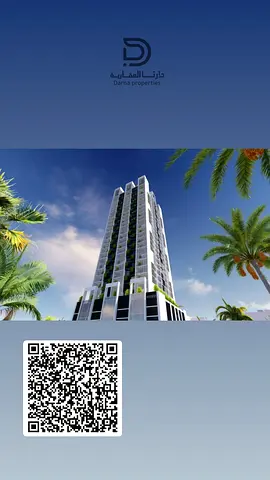 Own your apartment now on Sheikh Mohammed Bin Zayed Road: 🛏️ 1 Bedroom + 🛁 2 Bathrooms 🧺 Laundry Room + 🖥️ Study Room 📐 Size: 1,195 sq.ft 💰 Total Price: AED 495,000 💵 Down Payment: Only AED 96,000 🗓️