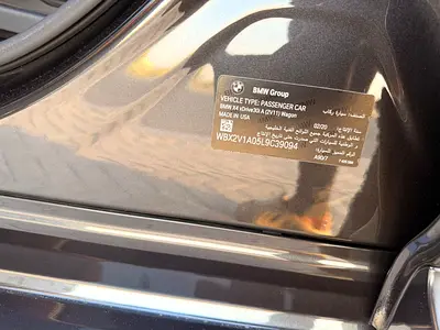 2020 BMW X4 缩略图 20