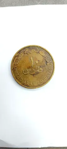 Old coin for sale