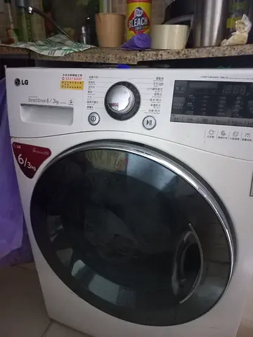 Wash machine