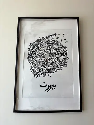 بيروت Beirut - Framed Black  White City Illustration with Arabic Calligraphy Artist