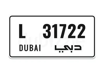 🚘 Dubai Number Plate L31722 for Sale – RTA Transfer Ready 🚘