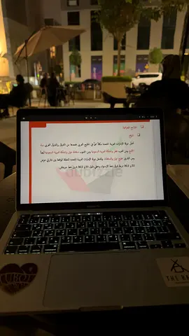 Macbook pro 2020 inter i7 (with touchbar )