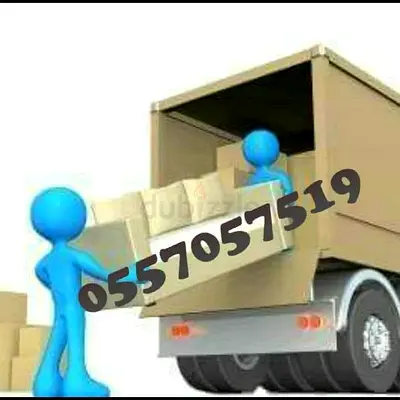 Movers and Packers