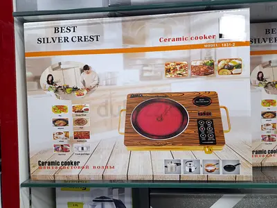 Single-Burner Ceramic Electric Cooker (Best Silver Crest) - New in Box
