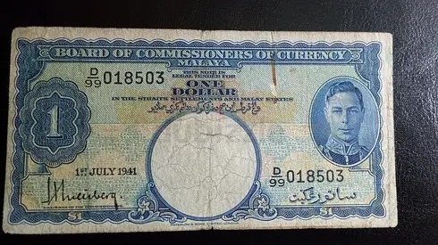 British Malaya Rare Banknote - 1941