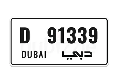 Dubai Plate Code D 91339 for Sale!