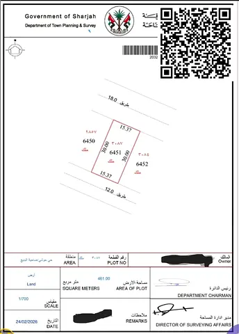 الحوشى