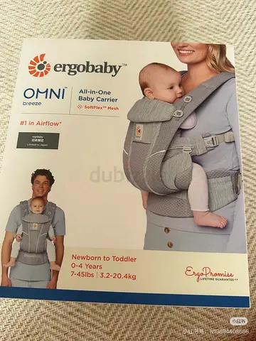 Comfortable Baby Carrier in Light Grey