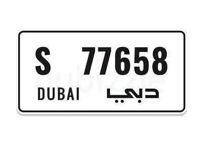 Plate number
