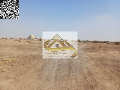RESIDENTIAL LAND IN MASFOT 8 CORNER 2 ROADS