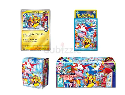 Pokemon Fukuoka Box