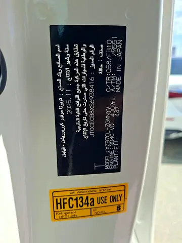 2025 Toyota Coaster Basic - GCC Specs - Brand New!