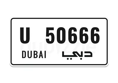 Dubai number plate