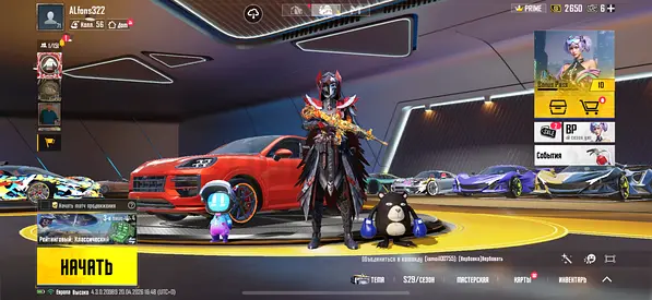 Pubg mobile RARE account