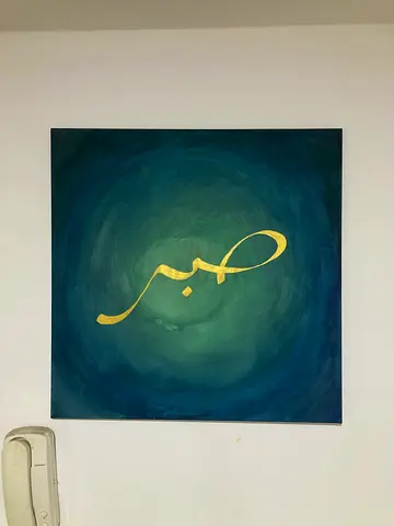 Arabic calligraphy canvas