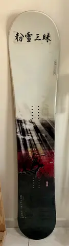 Salomon Snowboard