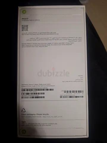 Brand new sealed iPhone box (sealed retail packaging) - Unopened