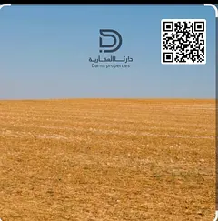 Own Your Land in Al Helio 1 – Strategic Location &amp; Strong Returns