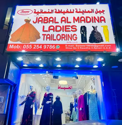 Tailor shop for sale