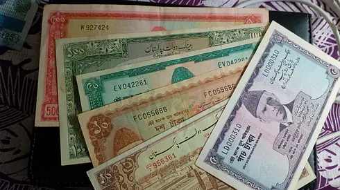 Pakistan Banknote Set 1971-75