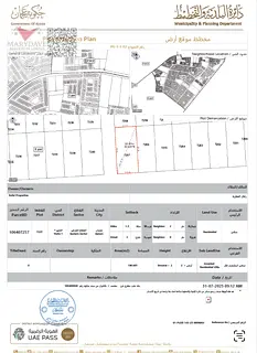 Land for sale in Al Helio 1 area, Ajman, at a special price. Corner plot.