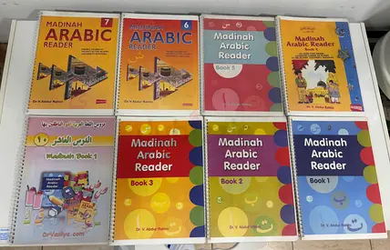 Set of 8 Madinah Arabic Reader Books (Books 1–7 + Supplement)
