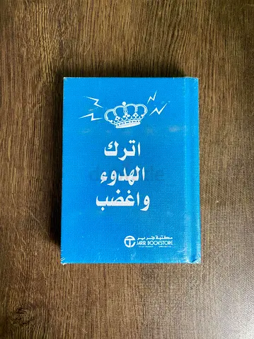 New book مكتبة جرير