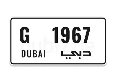 Dubai G 1967 ( fixed price )
