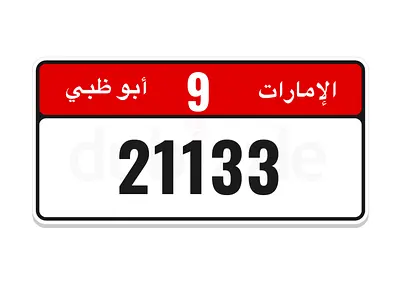 ابوظبي | Abu Dhabi