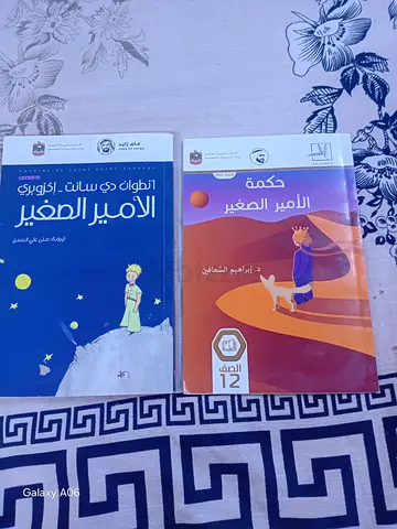 AL SHAMKHA 16 (Abu Dhabi)