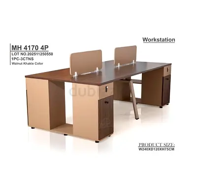 Walnut Khaki 4-Person Office Workstation New For Sale