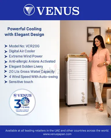 Venus Digital Air Cooler – VCR20G