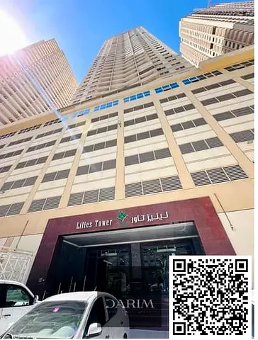 Spacious 2 Bedroom Apartment for Sale in Lillies Tower, Emirates City – Ajman | 1,605 Sq Ft |