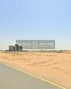 For sale in Al-Dabdaba, south of Al-Rahmaniya suburb