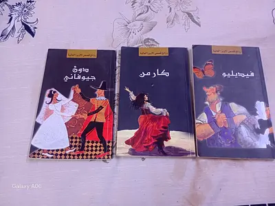 AL Shamkha 16 (Abu Dhabi)