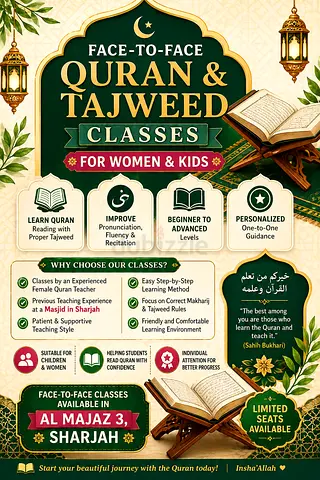 Face to Face Quran Tajweed Classes by a Highly experienced female Quran teacher