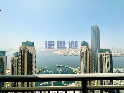 Tenanted | Creek and Skyline Views | High Floor