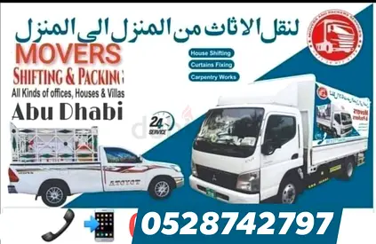 1 Ton  3 Ton Movers in yas island– Affordable  Professional Service